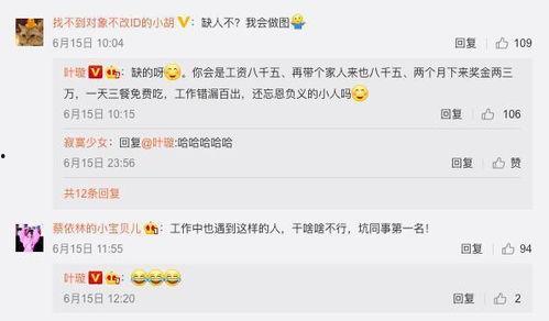 娛樂吃瓜直播熱搜是真的嗎,真相還是炒作？