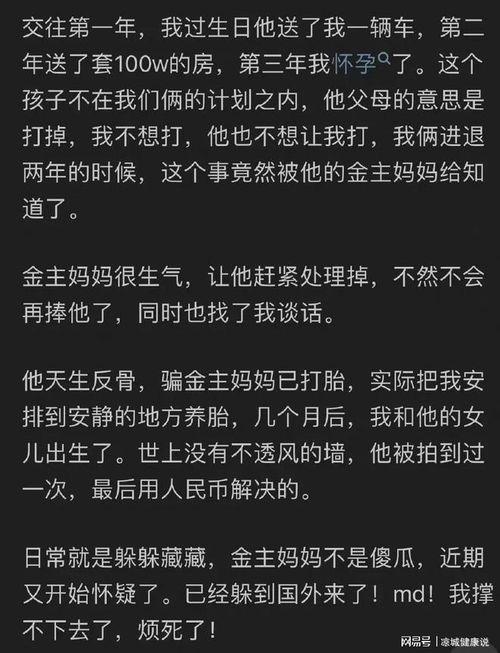 吃瓜主播娛樂是真的嗎知乎,是真是假，一探究竟