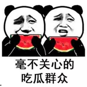 娛樂圈吃瓜的微信公眾號,揭秘明星幕后故事，帶你領(lǐng)略娛樂圈風(fēng)云變幻