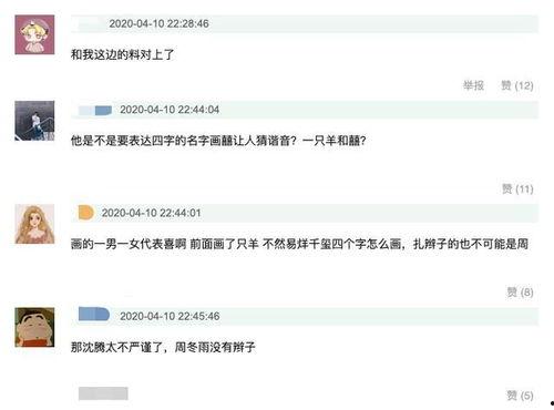 娛樂178吃瓜你我他,揭秘“吃瓜你我他”背后的娛樂圈風(fēng)云