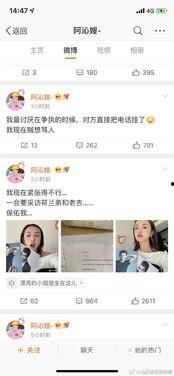 吃瓜娛樂圈代號,揭秘“吃瓜群眾”背后的故事