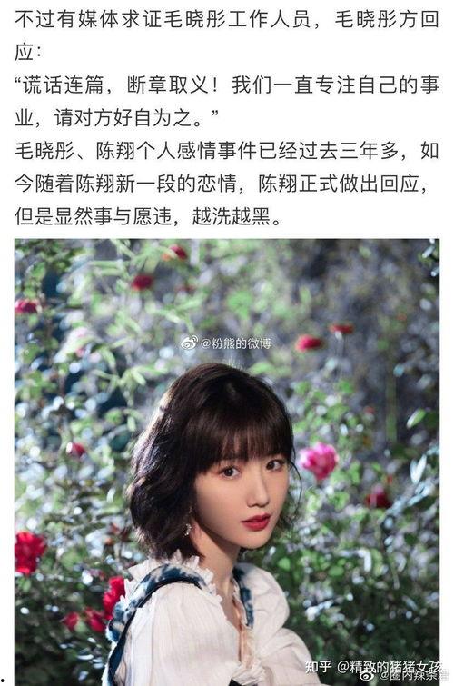 娛樂圈吃大瓜,揭秘明星幕后真相