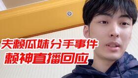 娛樂吃瓜直播錄屏,娛樂吃瓜瞬間，帶你領略網紅圈幕后風云