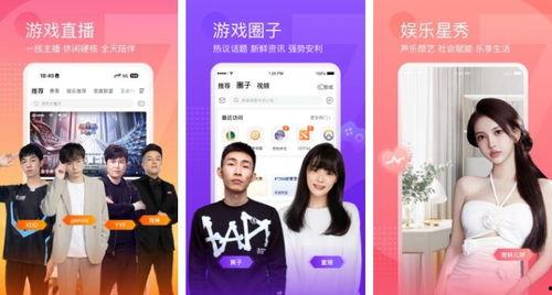 娛樂吃瓜直播錄屏,娛樂吃瓜瞬間，帶你領略網紅圈幕后風云