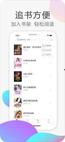 吃瓜系統(tǒng)讀心書娛樂圈小說,吃瓜系統(tǒng)讀心書，揭秘明星內(nèi)心世界