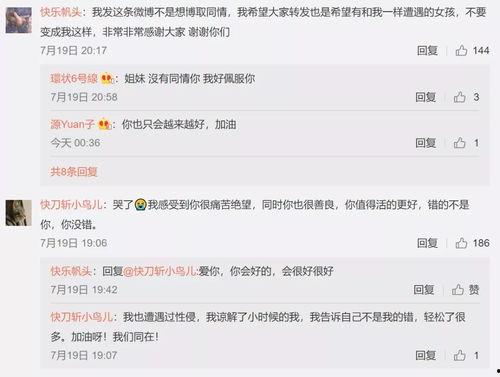 評(píng)價(jià)娛樂(lè)圈吃瓜現(xiàn)象,揭秘幕后真相與娛樂(lè)效應(yīng)