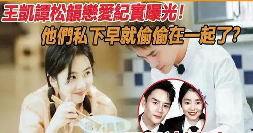 最近娛樂圈吃瓜爆料,明星戀情、丑聞大揭秘！