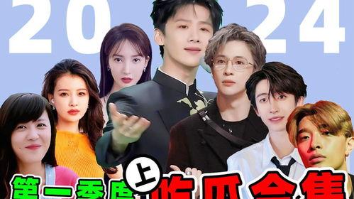 娛樂圈全員吃瓜文小說,全民瓜田，誰主沉浮