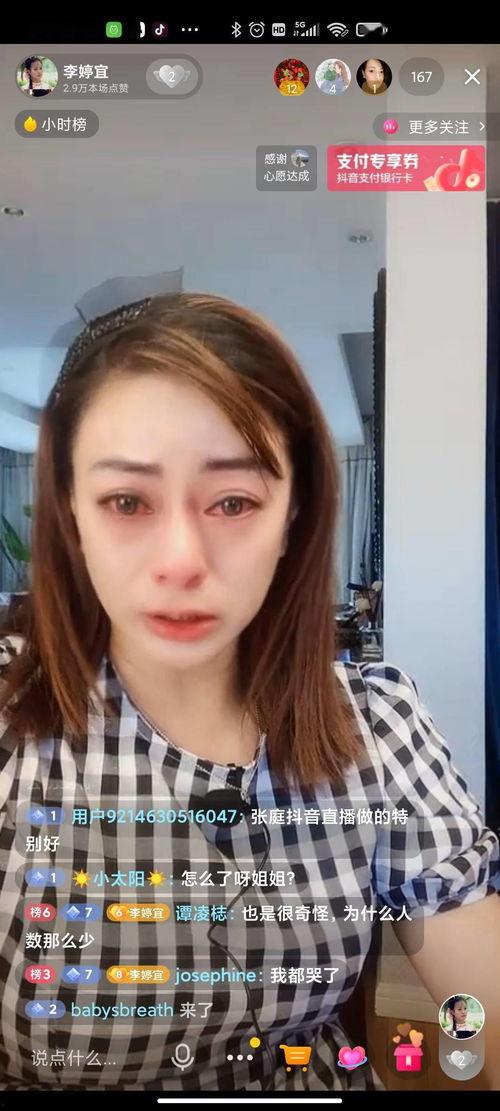 吃瓜娛樂圈直播故事哪來的,揭秘娛樂圈吃瓜故事的誕生之謎