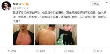 娛樂圈精靈哥是誰 吃瓜,他是誰？