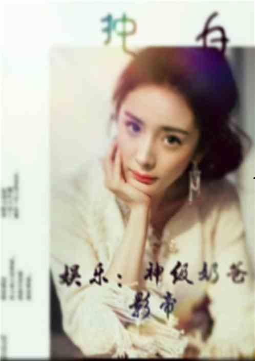 吃瓜娛樂(lè)奶爸小說(shuō)在線(xiàn)閱讀,小說(shuō)世界里的歡樂(lè)育兒記