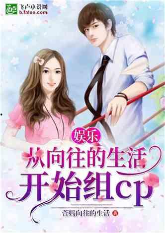 娛樂(lè)吃瓜醬越獄小說(shuō),越獄風(fēng)云，笑料百出