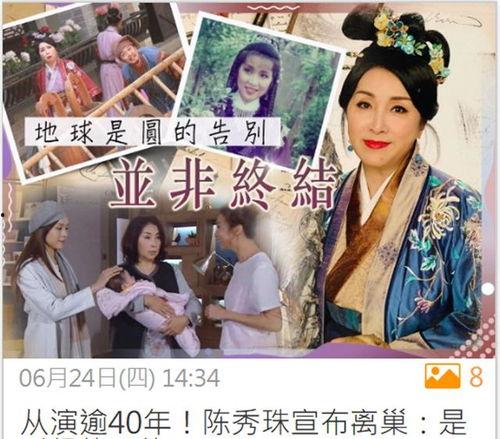 吃瓜娛樂圈封神之作,揭秘“吃瓜”背后的傳奇故事