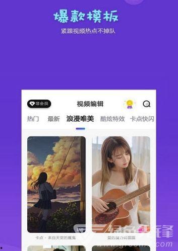娛樂(lè)吃瓜醬怎么剪輯的,獨(dú)家剪輯技巧大公開(kāi)
