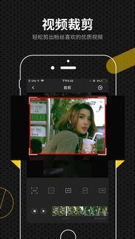 娛樂吃瓜視頻剪映下載,輕松下載娛樂視頻，暢享追劇樂趣