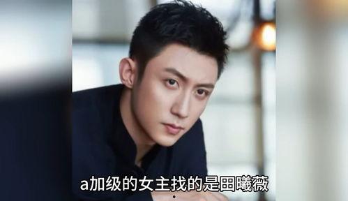 導演八卦吃瓜娛樂直播在線觀看,八卦吃瓜娛樂直播，獨家揭秘！