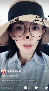 娜姐娛樂吃瓜,揭秘娛樂圈最新吃瓜事件，帶你領(lǐng)略明星幕后故事