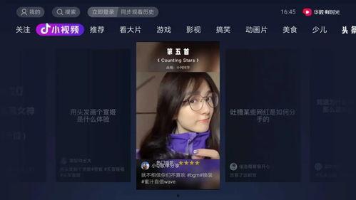 娛樂吃瓜視頻模板免費,明星幕后故事大揭秘，吃瓜群眾必看！