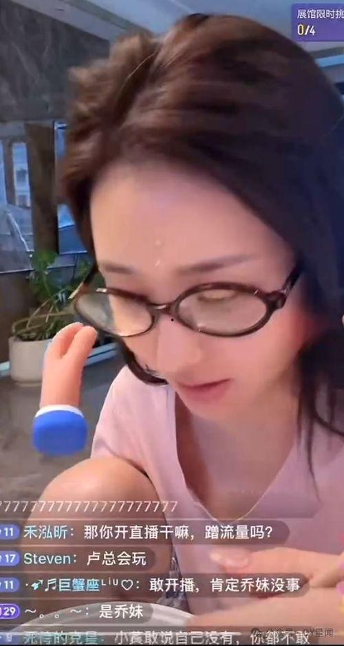 八卦?shī)蕵?lè)吃瓜直播,直播吃瓜，揭秘明星幕后故事