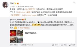 娛樂圈吃瓜小孩視頻,萌態(tài)百出，笑料連連