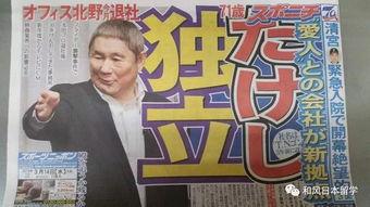 娛樂(lè)新聞周六吃瓜,吃瓜群眾狂歡，明星動(dòng)態(tài)盤(pán)點(diǎn)