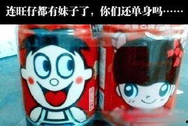 旺仔牛奶吃瓜娛樂(lè)圈,吃瓜盛宴來(lái)襲！