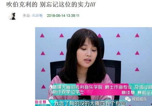 娛樂(lè)吃瓜歐陽(yáng)娜娜視頻在線(xiàn)播放,娛樂(lè)熱點(diǎn)一網(wǎng)打盡