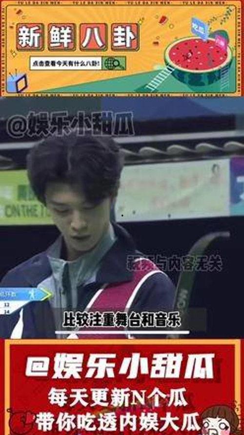 娛樂評論大賞吃瓜,年度吃瓜盛宴，盤點(diǎn)娛樂圈熱點(diǎn)事件