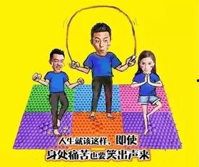 娛樂(lè)吃瓜醬花樣跳繩,娛樂(lè)吃瓜醬演繹運(yùn)動(dòng)與趣味并存