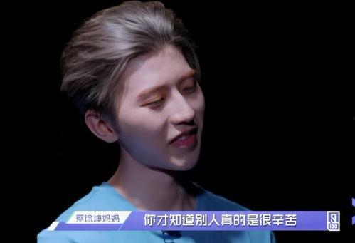 娛樂圈吃瓜全集pdf蔡徐坤,娛樂圈風云人物背后的故事