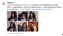 直播吃娛樂瓜是真的嗎,揭秘網(wǎng)絡(luò)直播的真實(shí)面貌