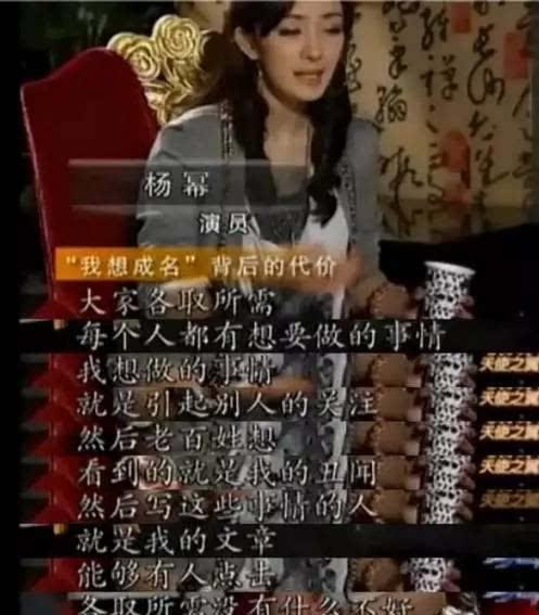 娛樂圈吃瓜爆料預(yù)告視頻,揭秘預(yù)告視頻背后的驚人真相！