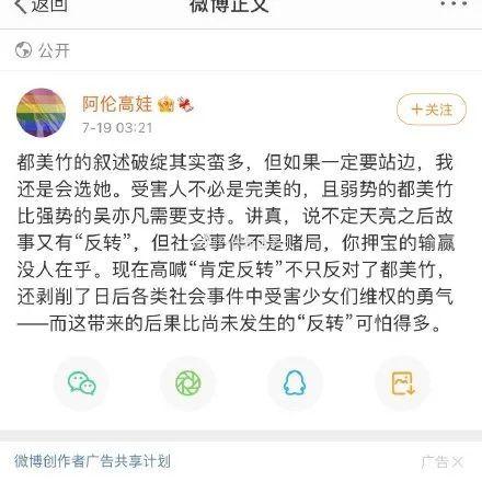 如何進娛樂圈吃瓜群聊呢,如何輕松加入并暢游其中