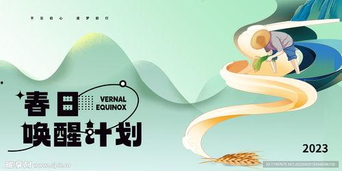 吃瓜娛樂封面設(shè)計圖片,揭秘吃瓜娛樂封面背后的趣味故事