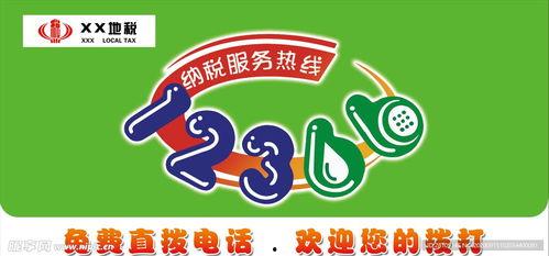 吃瓜娛樂封面設(shè)計圖片,揭秘吃瓜娛樂封面背后的趣味故事