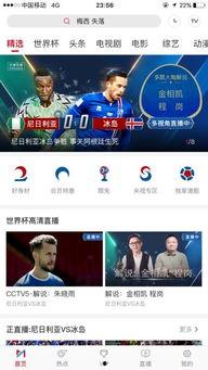 娛樂吃瓜直播頁面在哪,娛樂吃瓜頁面一網(wǎng)打盡