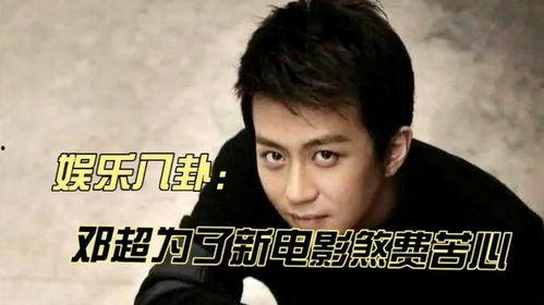 吃瓜新娛樂(lè)王鶴棣,吃瓜新娛樂(lè)，揭秘娛樂(lè)圈幕后風(fēng)云