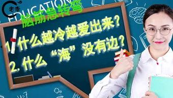 老李娛樂吃瓜,揭秘娛樂圈吃瓜背后的真相與笑料