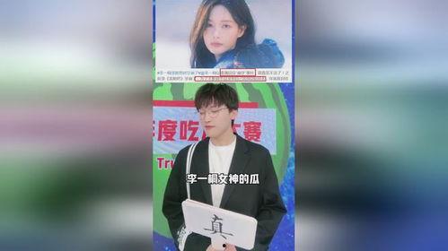 2023娛樂(lè)圈吃瓜事件,盤(pán)點(diǎn)年度最熱吃瓜事件