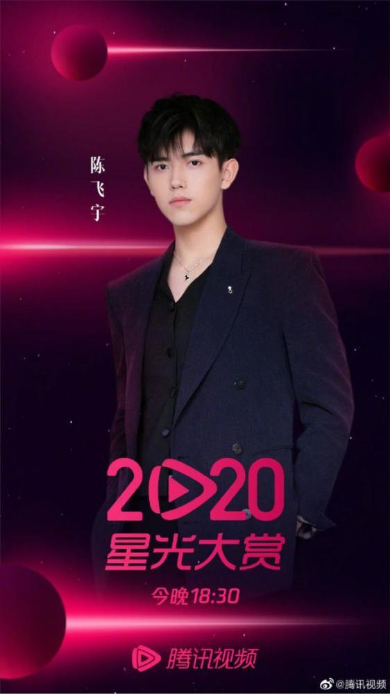 陳飛宇吃瓜娛樂圈視頻,一場吃瓜大揭秘