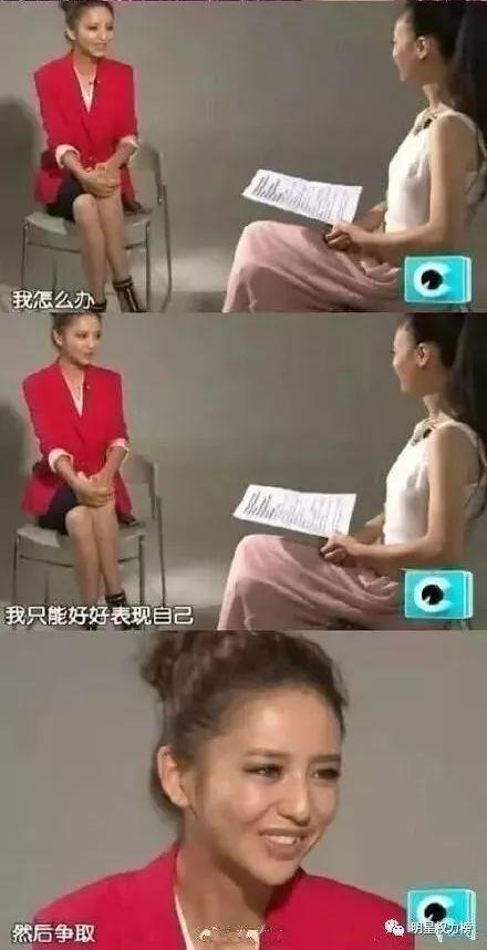 佟麗婭娛樂圈吃瓜,揭秘明星背后的“吃瓜”故事