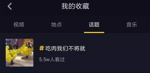 抖音娛樂大神快樂吃瓜,揭秘娛樂圈幕后故事