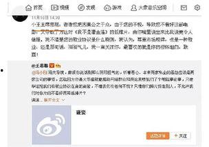 吃瓜群眾娛樂播報,娛樂圈新鮮事大盤點