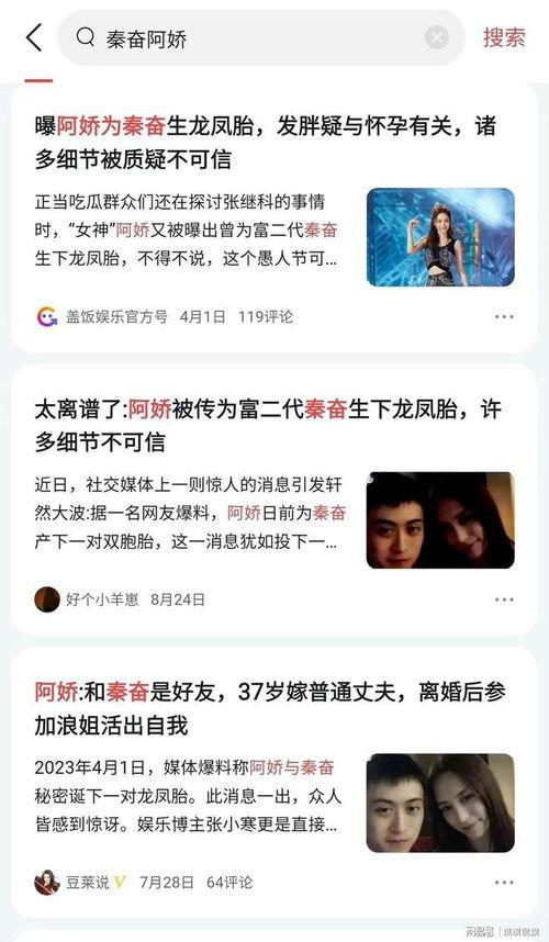 娛樂(lè)吃瓜君被多次投拆,真相究竟如何？