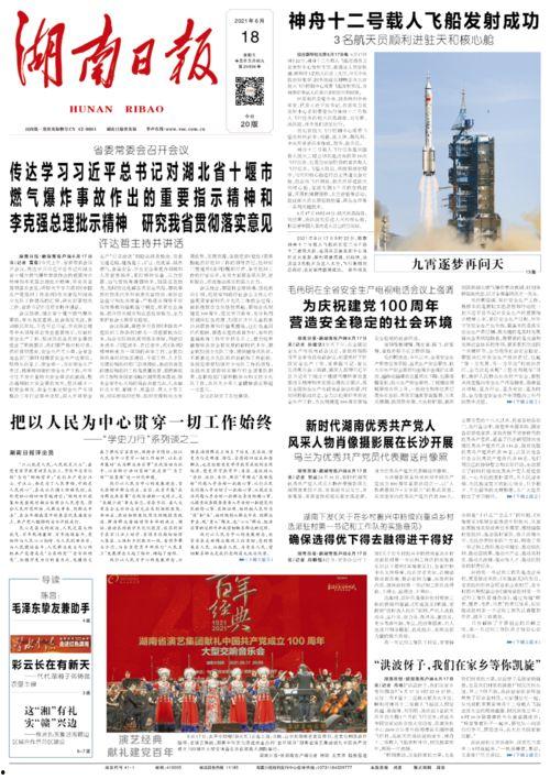 吃瓜鵝的娛樂(lè)速報(bào),娛樂(lè)圈最新熱點(diǎn)大揭秘！