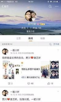 娛樂圈要謹慎吃瓜嗎百度云,謹慎吃瓜，理性看待網絡傳聞