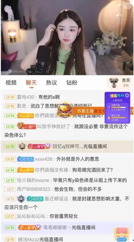 娛樂吃瓜號,明星們的幕后故事大曝光！