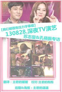 娛樂(lè)吃瓜君太陽(yáng)國(guó),娛樂(lè)吃瓜君帶你探秘神秘國(guó)度