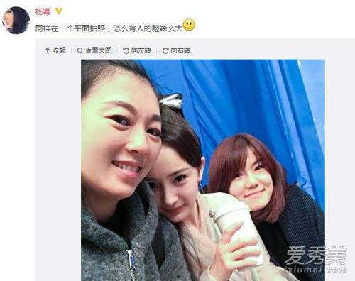 吃瓜少女調侃娛樂圈視頻,吃瓜少女的歡樂調侃秀