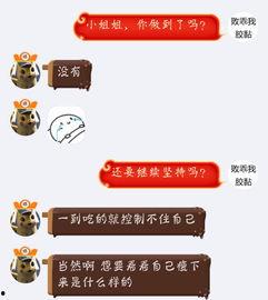 娛樂(lè)吃瓜醬空調(diào)冷知識(shí),娛樂(lè)吃瓜醬帶你領(lǐng)略科技魅力